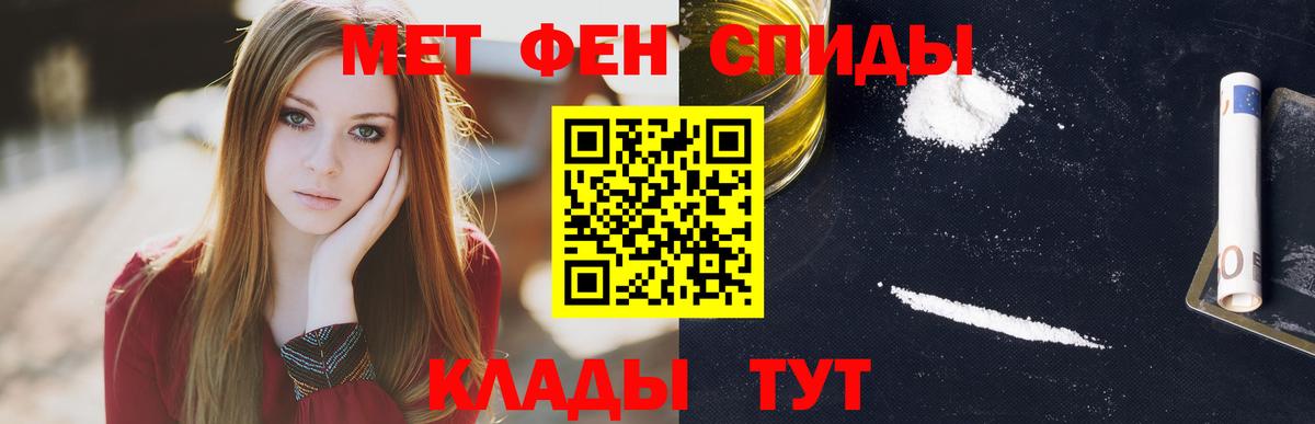 Дагестанские Огни  АМФЕТАМИН VHQ  Амфетамин  Вход с VPN 