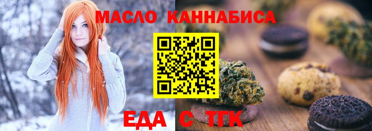 Дагестанские Огни  Canna-Cookies марихуана  Вход с VPN 