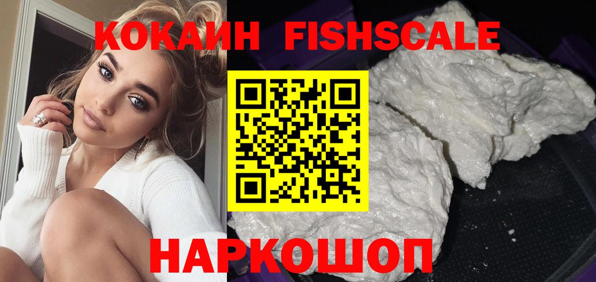 КОКАИН Боливия Дагестанские Огни
