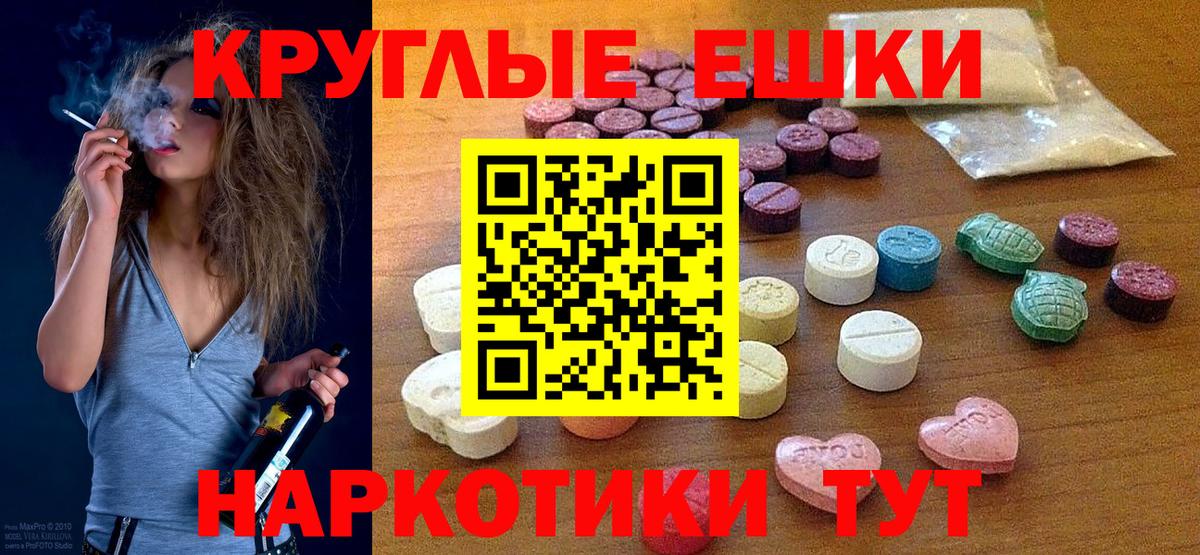 Экстази MDMA Дагестанские Огни