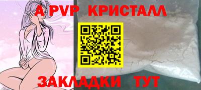 spice Гусь-Хрустальный