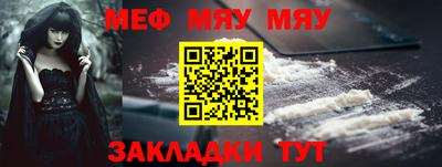 spice Гусь-Хрустальный