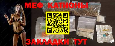 spice Гусь-Хрустальный