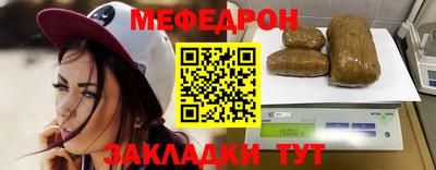 дмт Гусиноозёрск