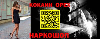 дмт Гусиноозёрск