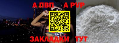 spice Гусь-Хрустальный