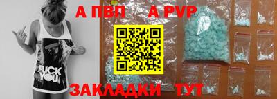 spice Гусь-Хрустальный