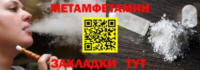 дмт Гусиноозёрск