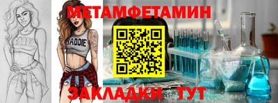 дмт Гусиноозёрск
