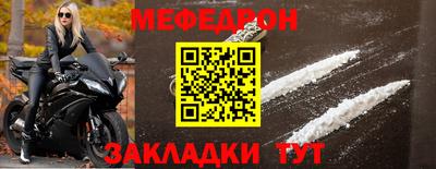 дмт Гусиноозёрск