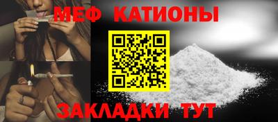 spice Гусь-Хрустальный
