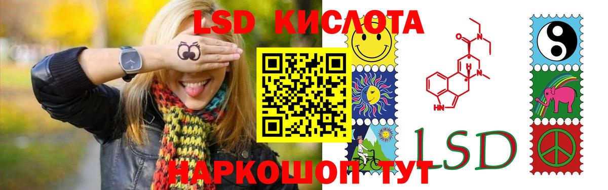 ЛСД экстази ecstasy  Вход с VPN  Дагестанские Огни  LSD-25 экстази кислота 