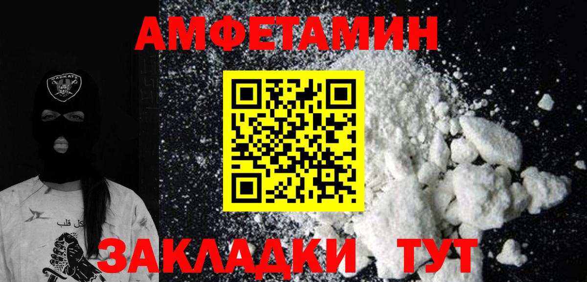 МЕТАМФЕТАМИН винт Дагестанские Огни